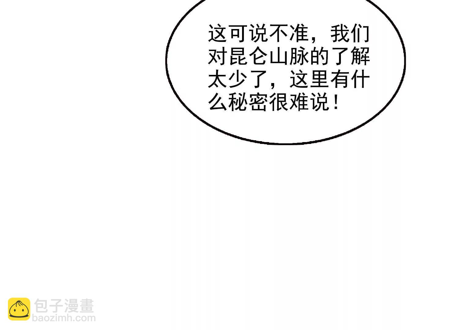 045青江争霸赛(1/2)-第46话