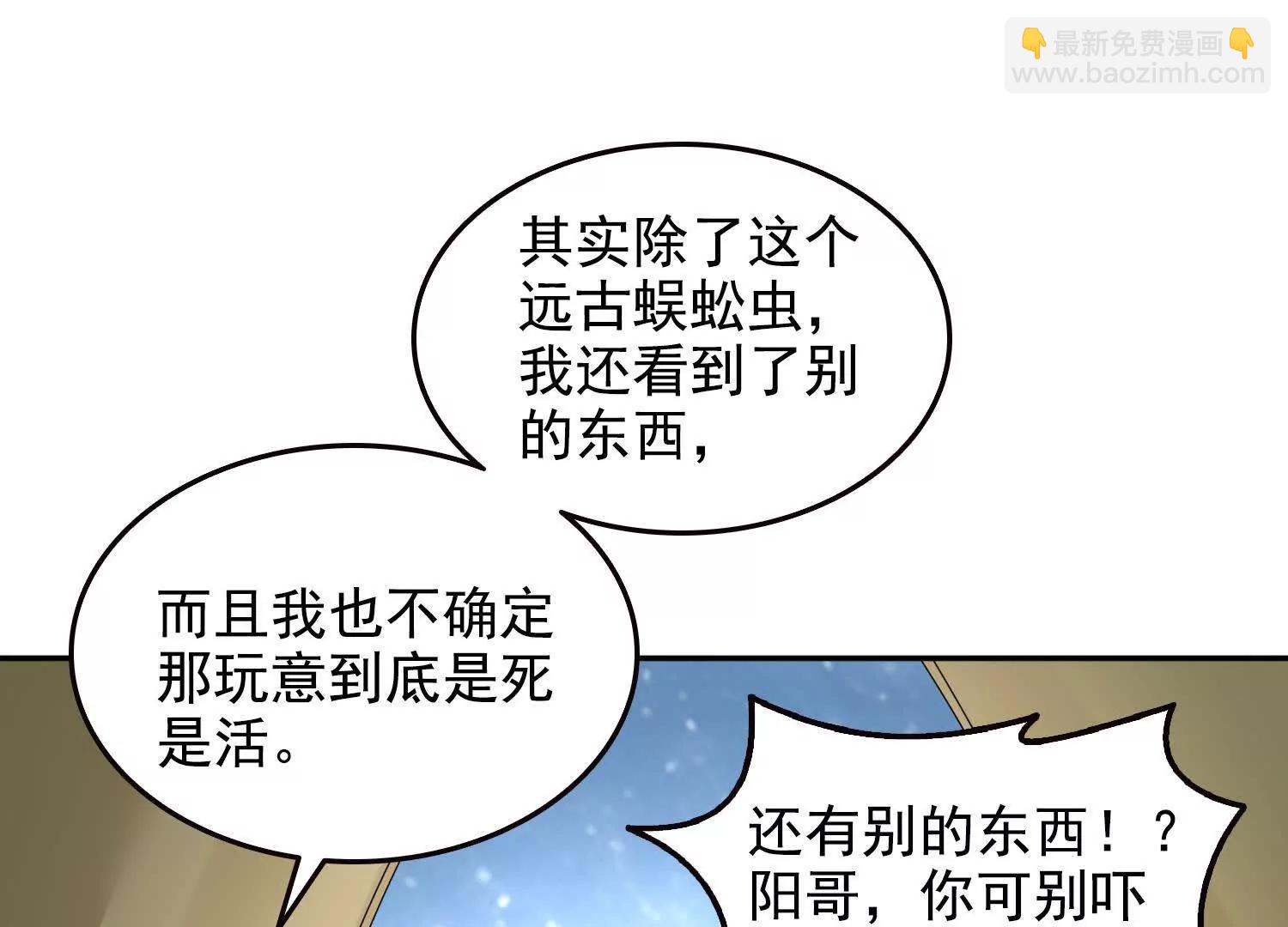 045青江争霸赛(1/2)-第46话