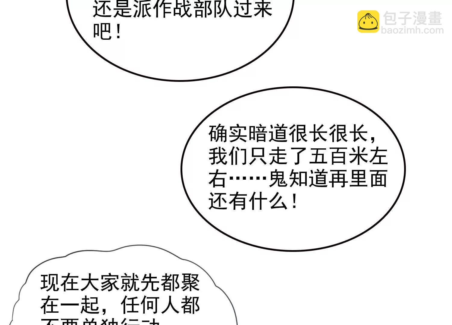 045青江争霸赛(1/2)-第46话