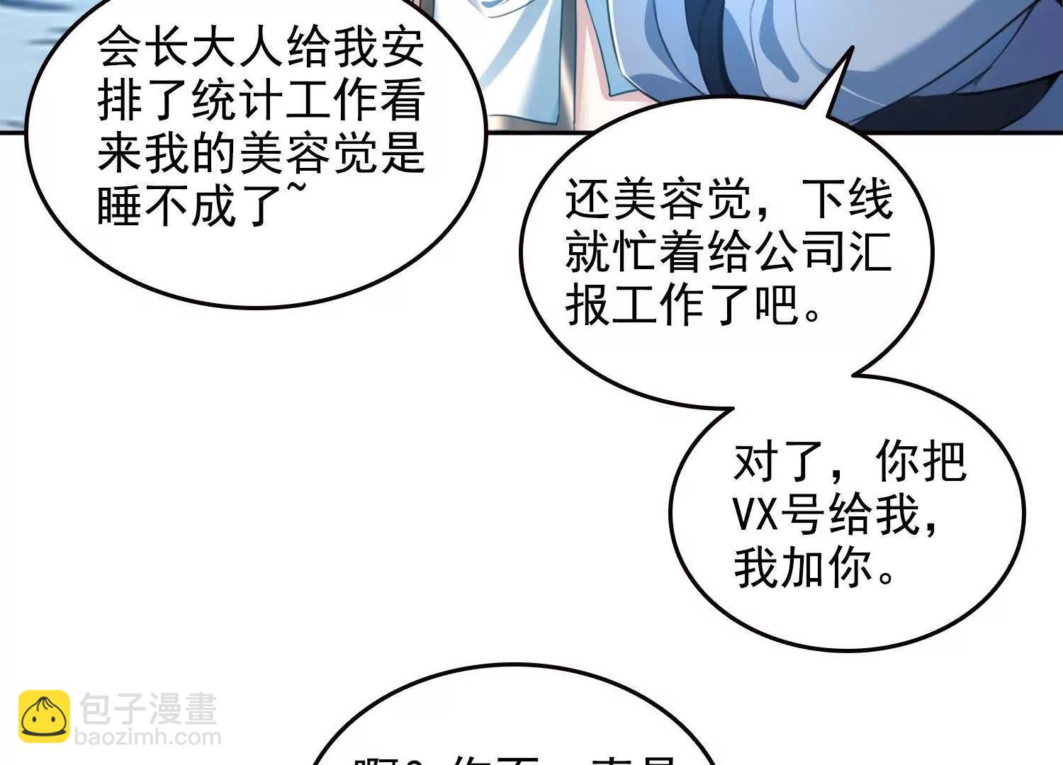 045青江争霸赛(1/2)-第46话