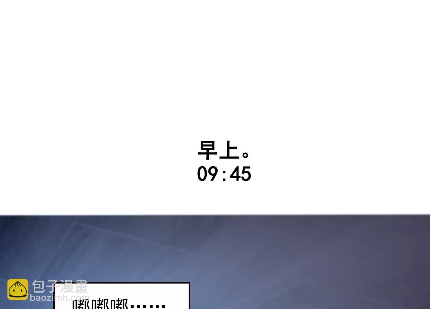 047壳(1/2)-第48话