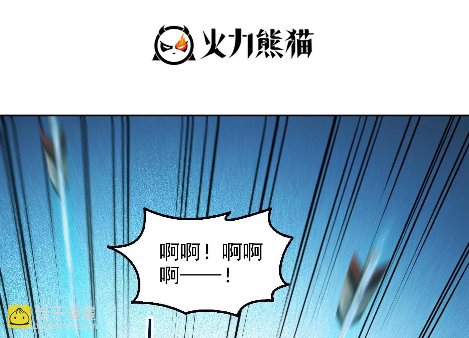 049转生体！(1/2)-第50话