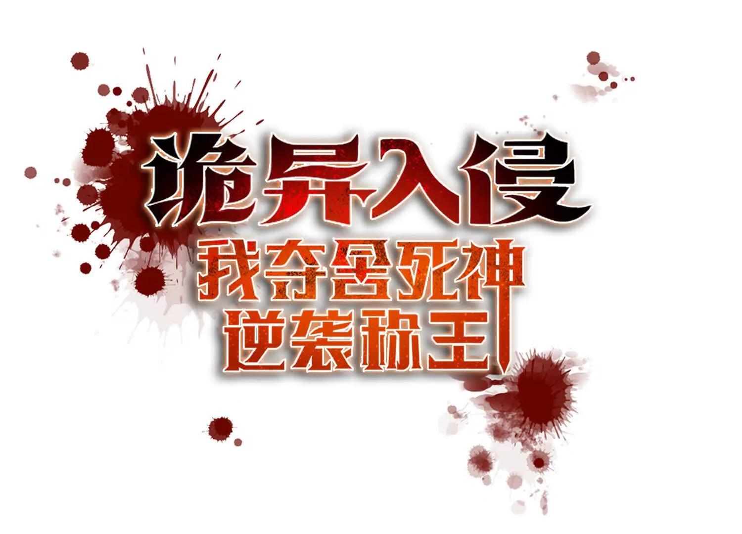 051堕落的神明(1/2)-第52话