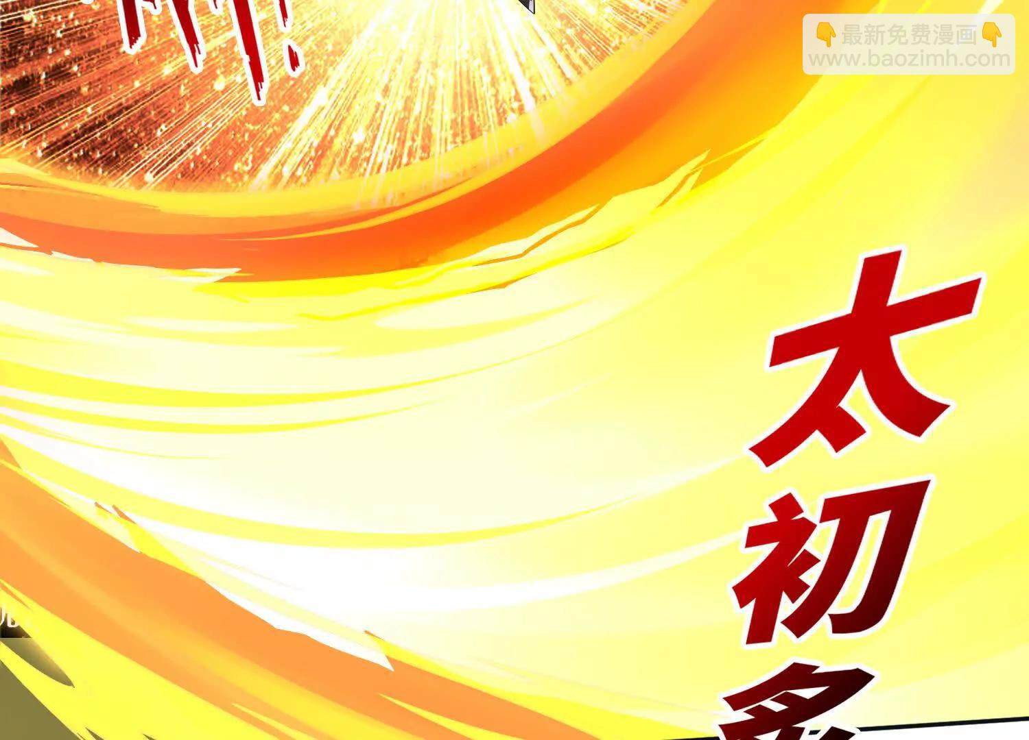 051堕落的神明(1/2)-第52话