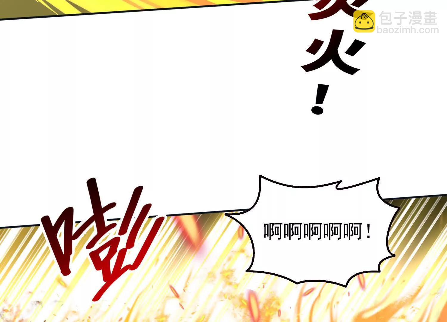051堕落的神明(1/2)-第52话