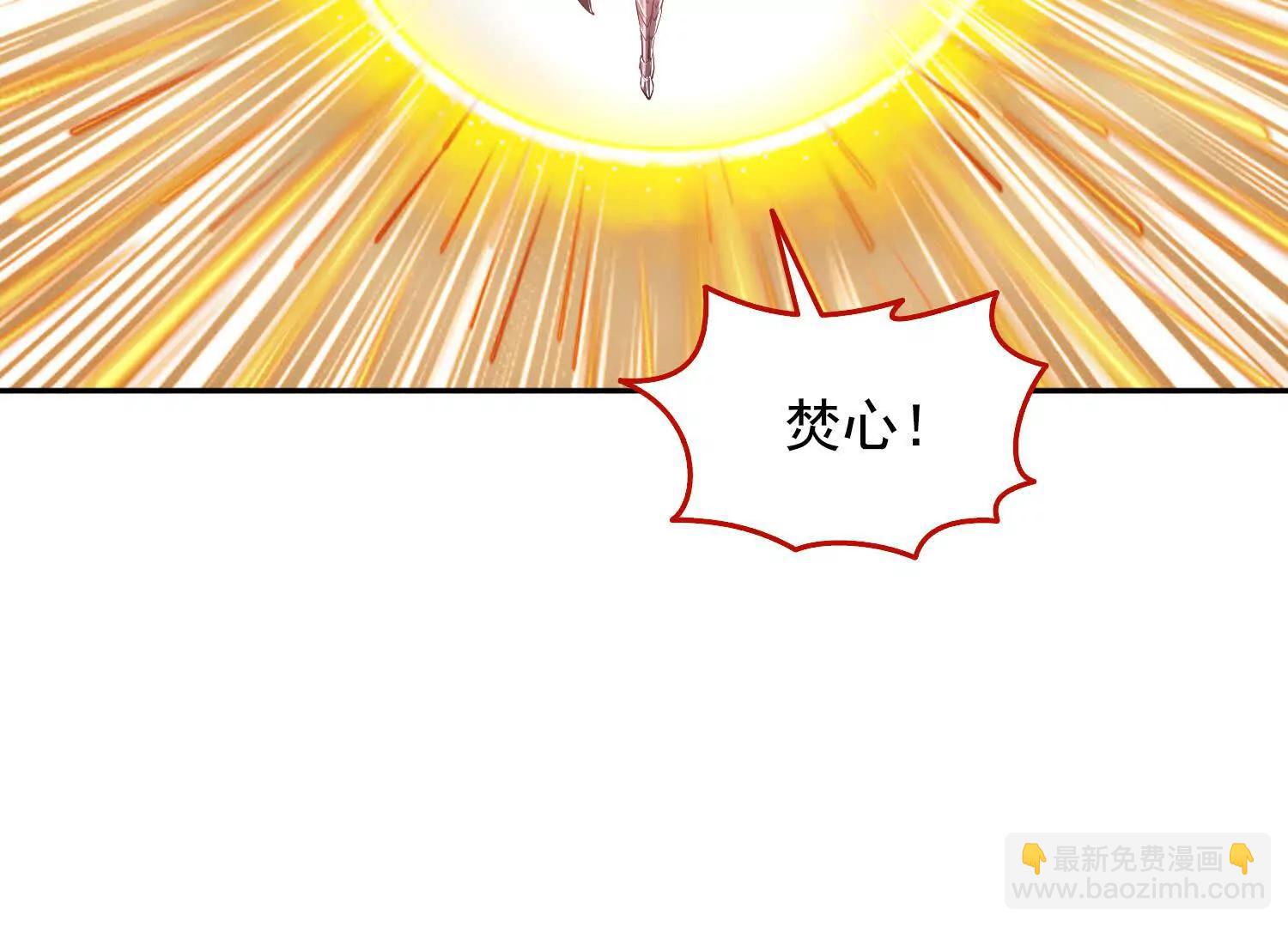 051堕落的神明(1/2)-第52话