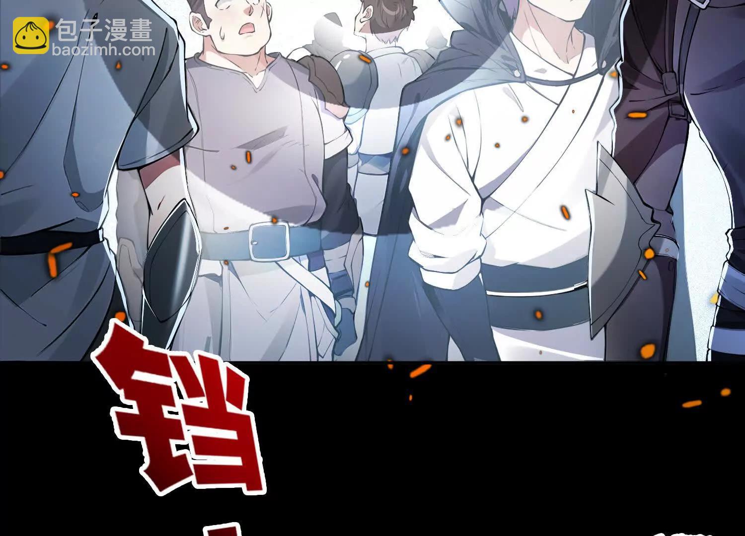051堕落的神明(1/2)-第52话