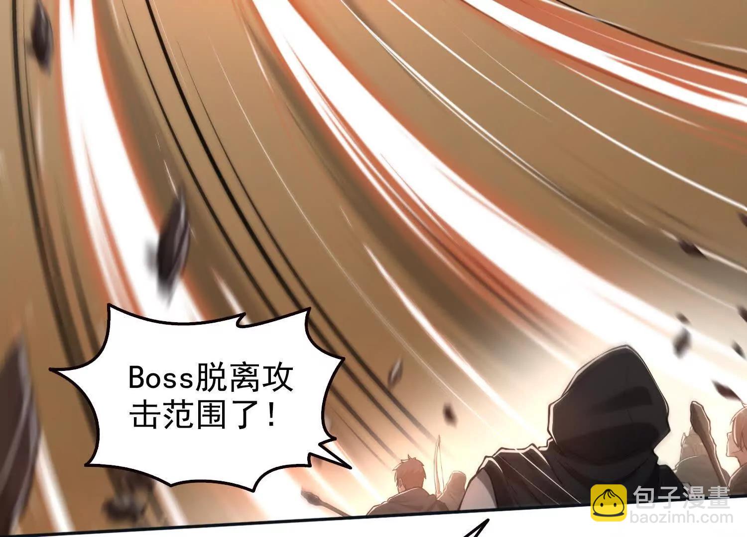 051堕落的神明(1/2)-第52话
