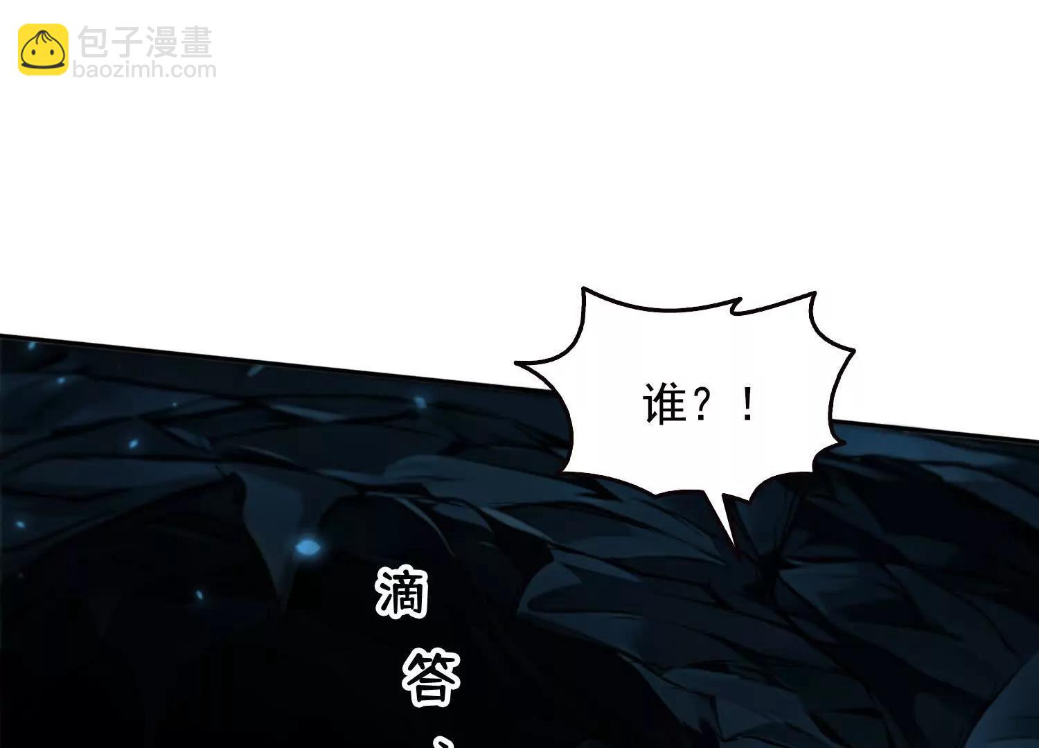 053祸痕(1/2)-第54话