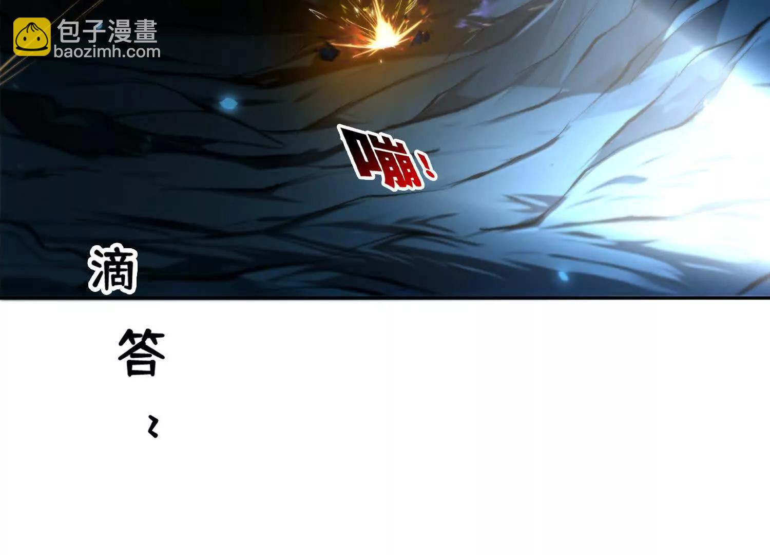 053祸痕(1/2)-第54话