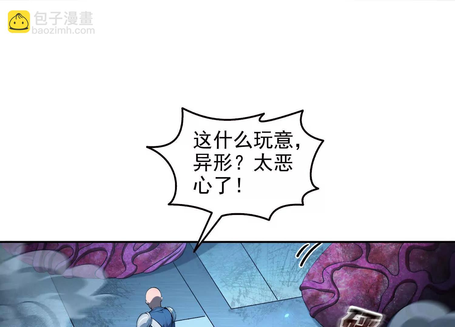 053祸痕(1/2)-第54话