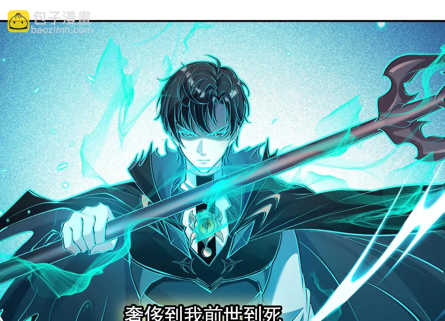 055我，是谁？(1/2)-第56话