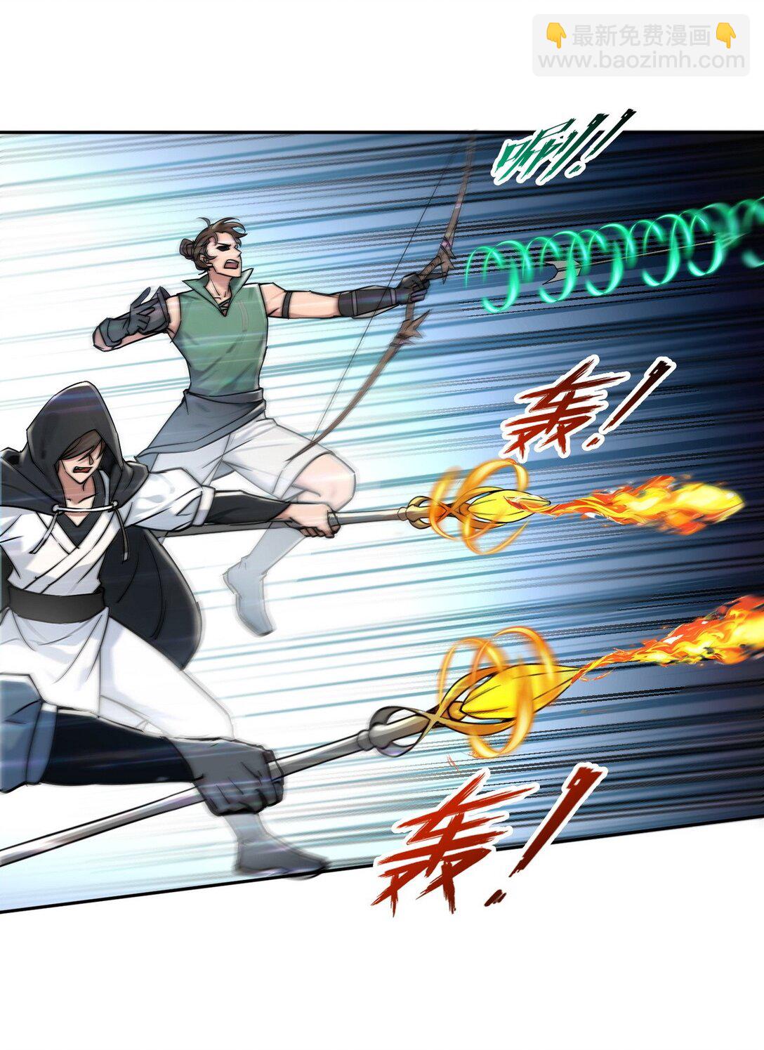 007 一人足矣-第8话