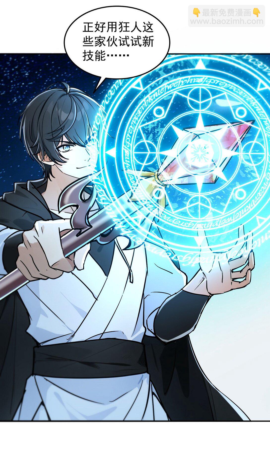007 一人足矣-第8话