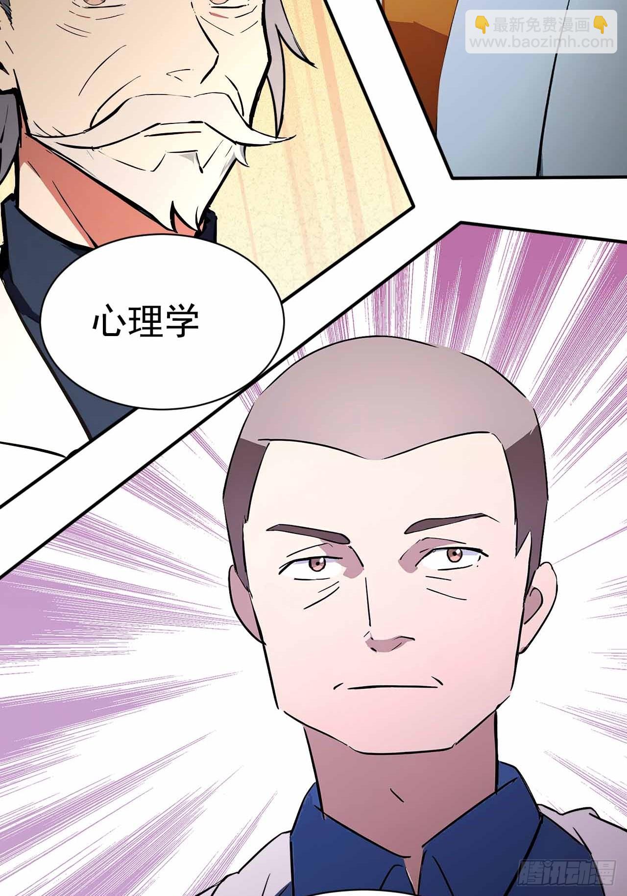 第101话 活体圣殿级怪异(1/2)-第102话