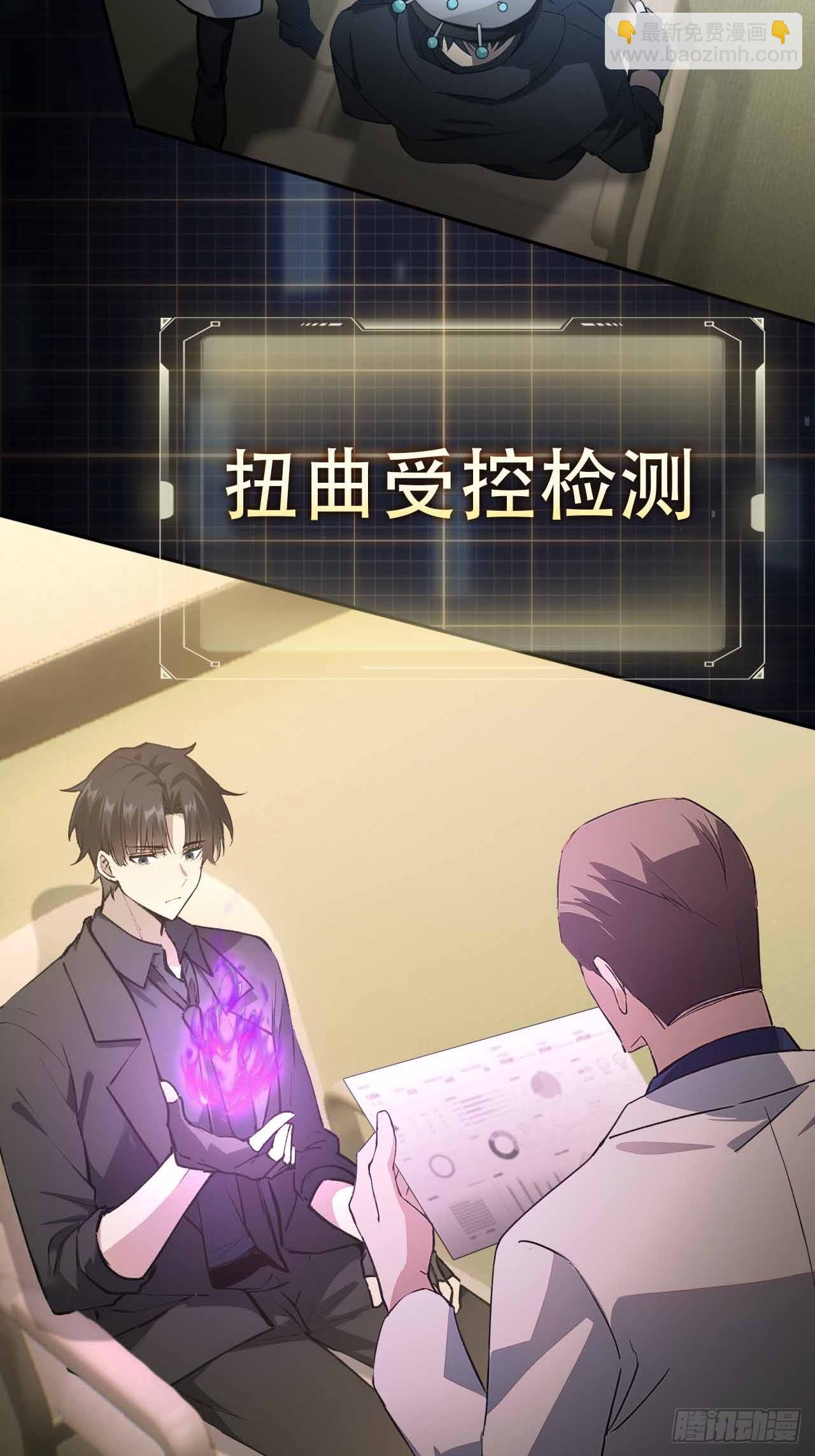 第101话 活体圣殿级怪异(1/2)-第102话