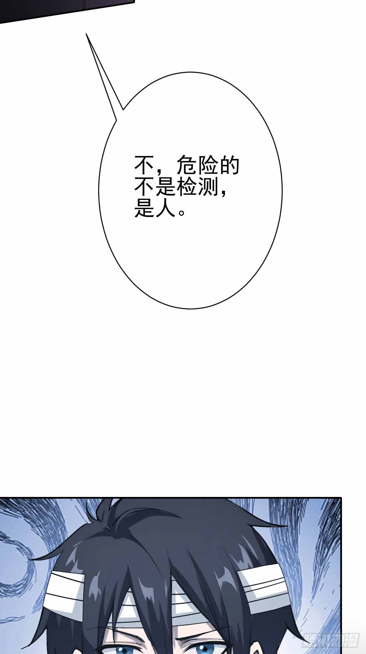 第101话 活体圣殿级怪异(1/2)-第102话