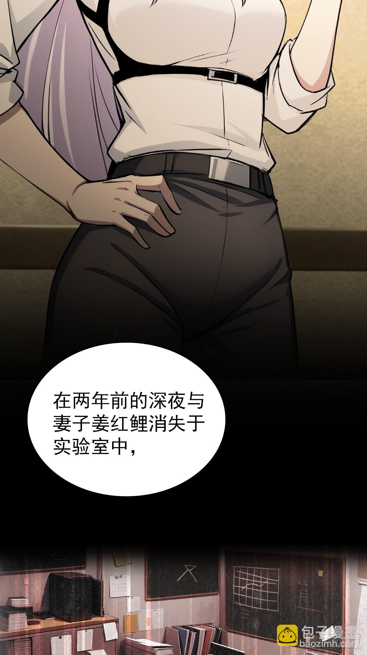 第103话 天涯会的邀请(1/2)-第104话