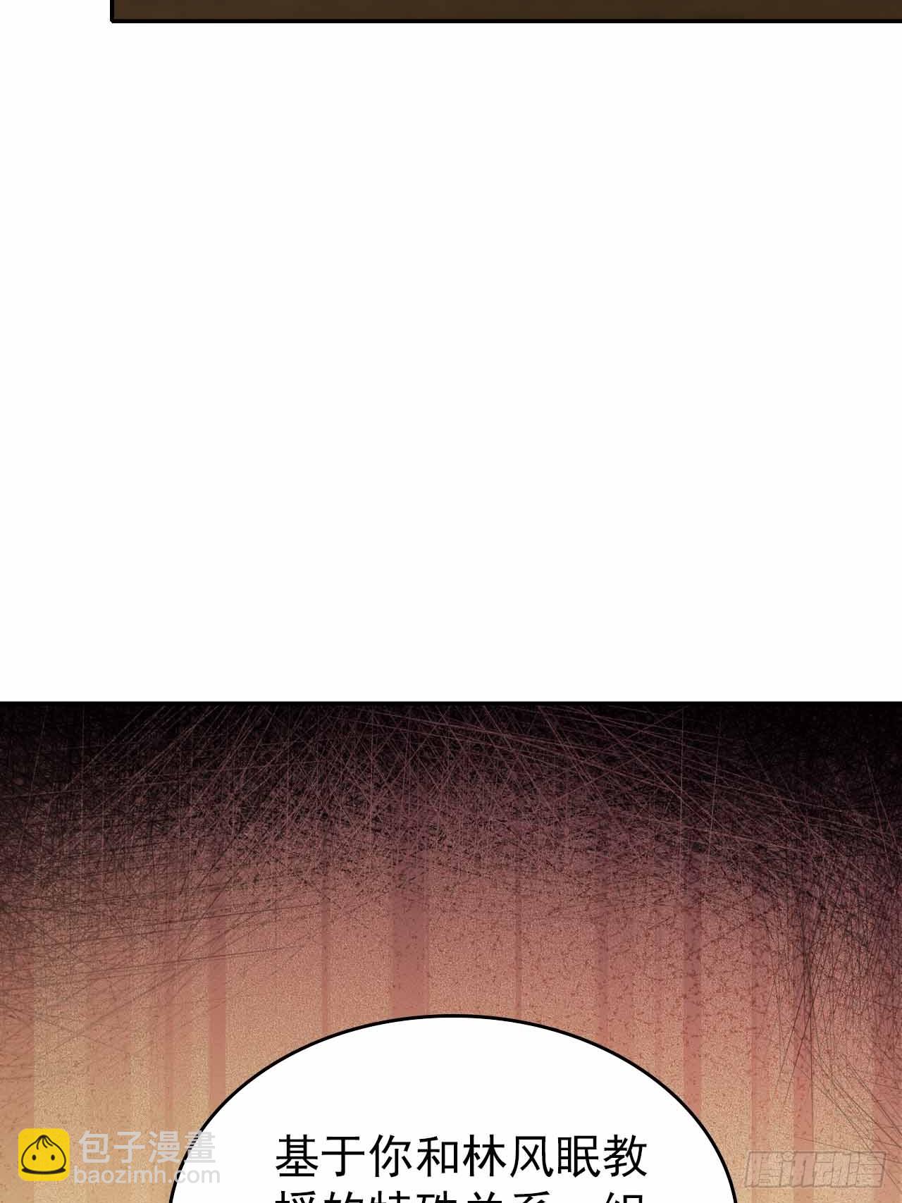 第103话 天涯会的邀请(1/2)-第104话