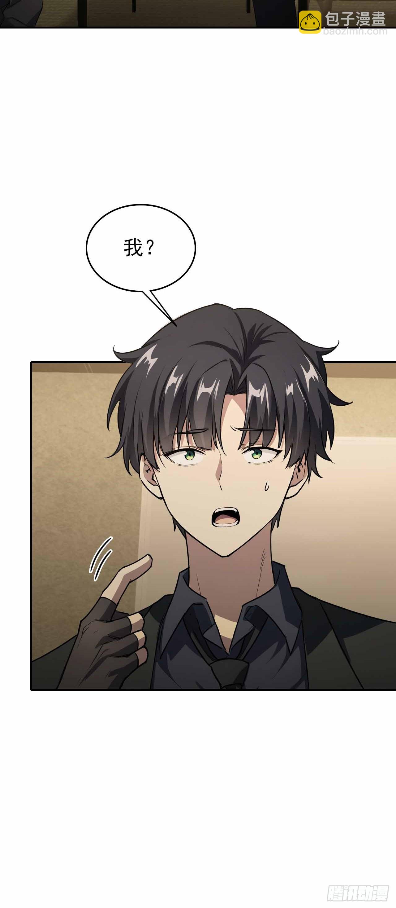 第103话 天涯会的邀请(1/2)-第104话