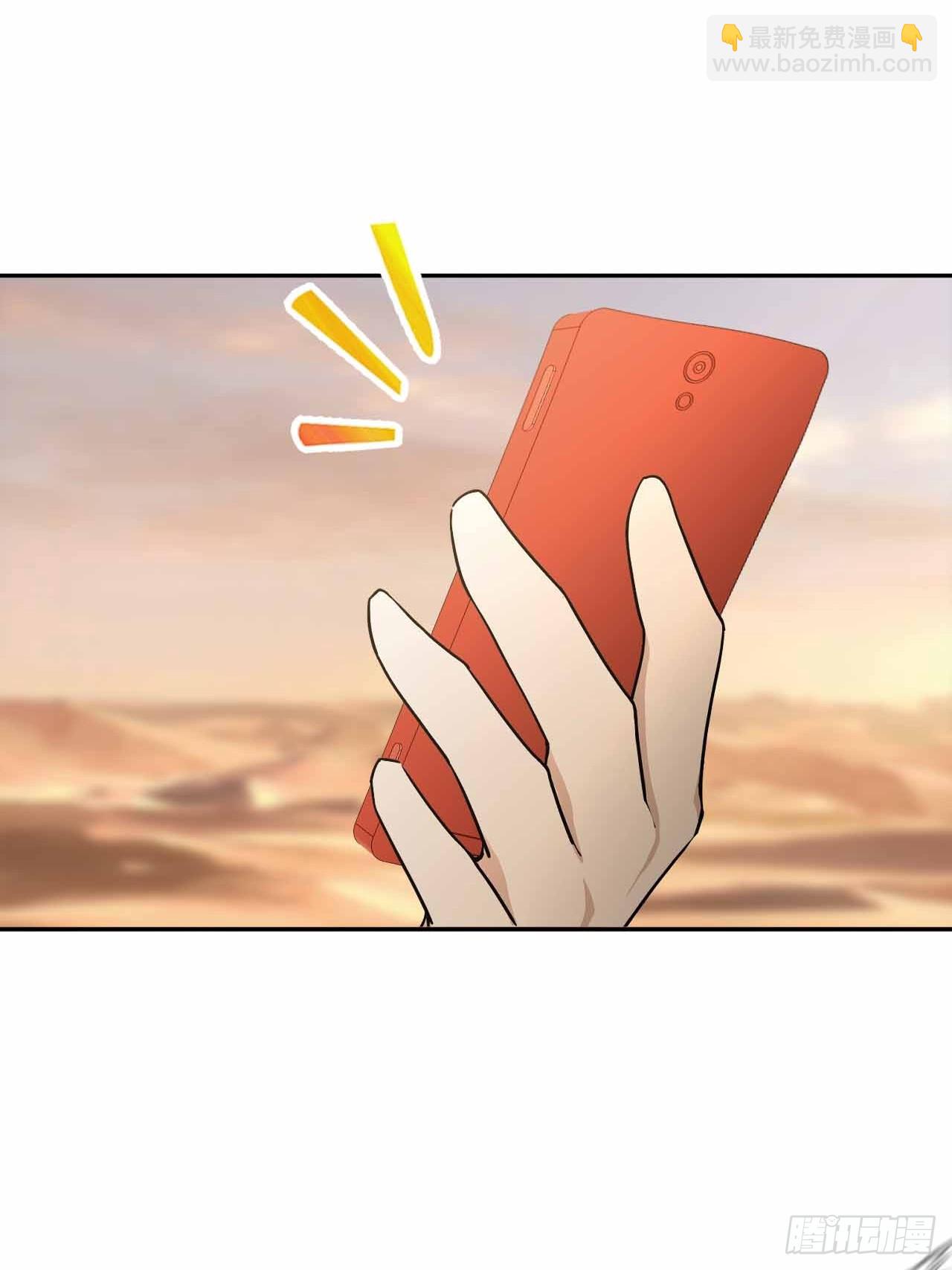 第103话 天涯会的邀请(1/2)-第104话