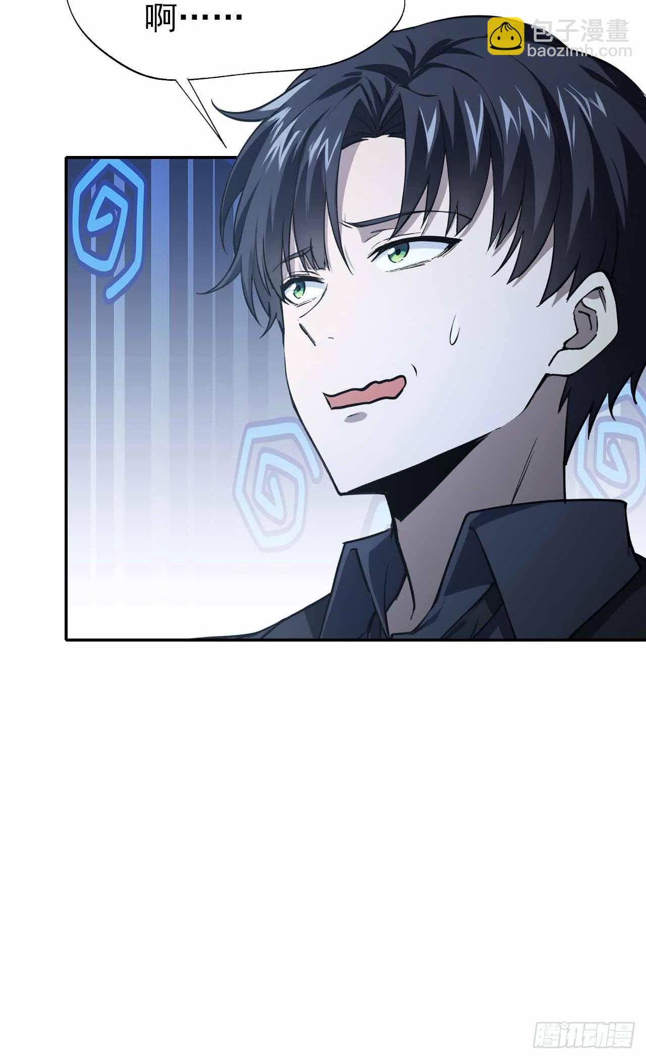 第103话 天涯会的邀请(1/2)-第104话