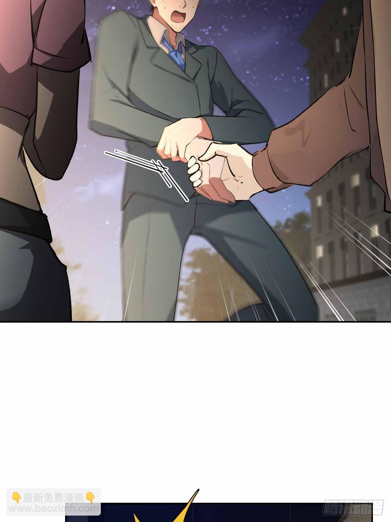 第105话 你愿意和我组队吗？(1/2)-第106话