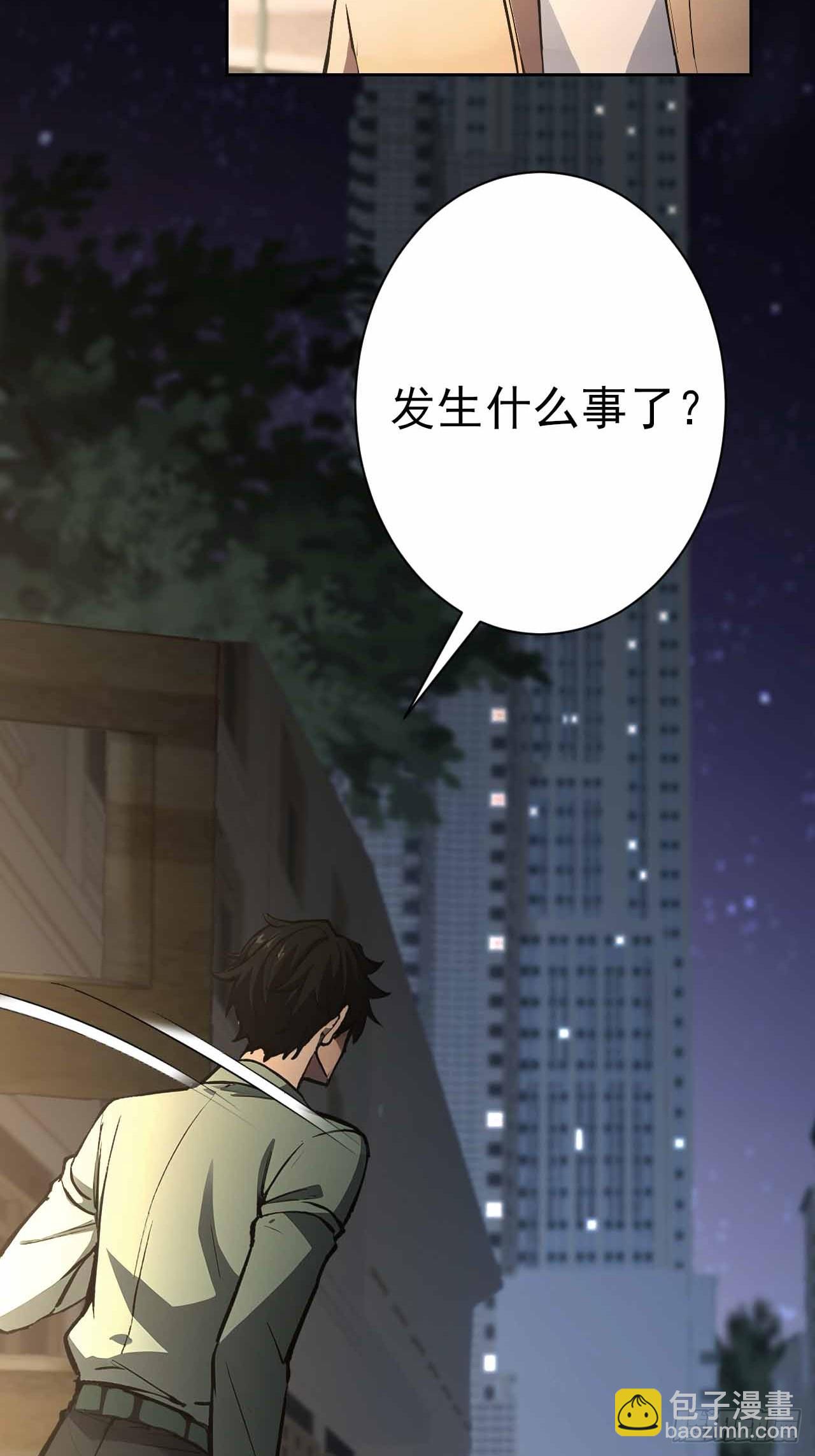 第105话 你愿意和我组队吗？(1/2)-第106话
