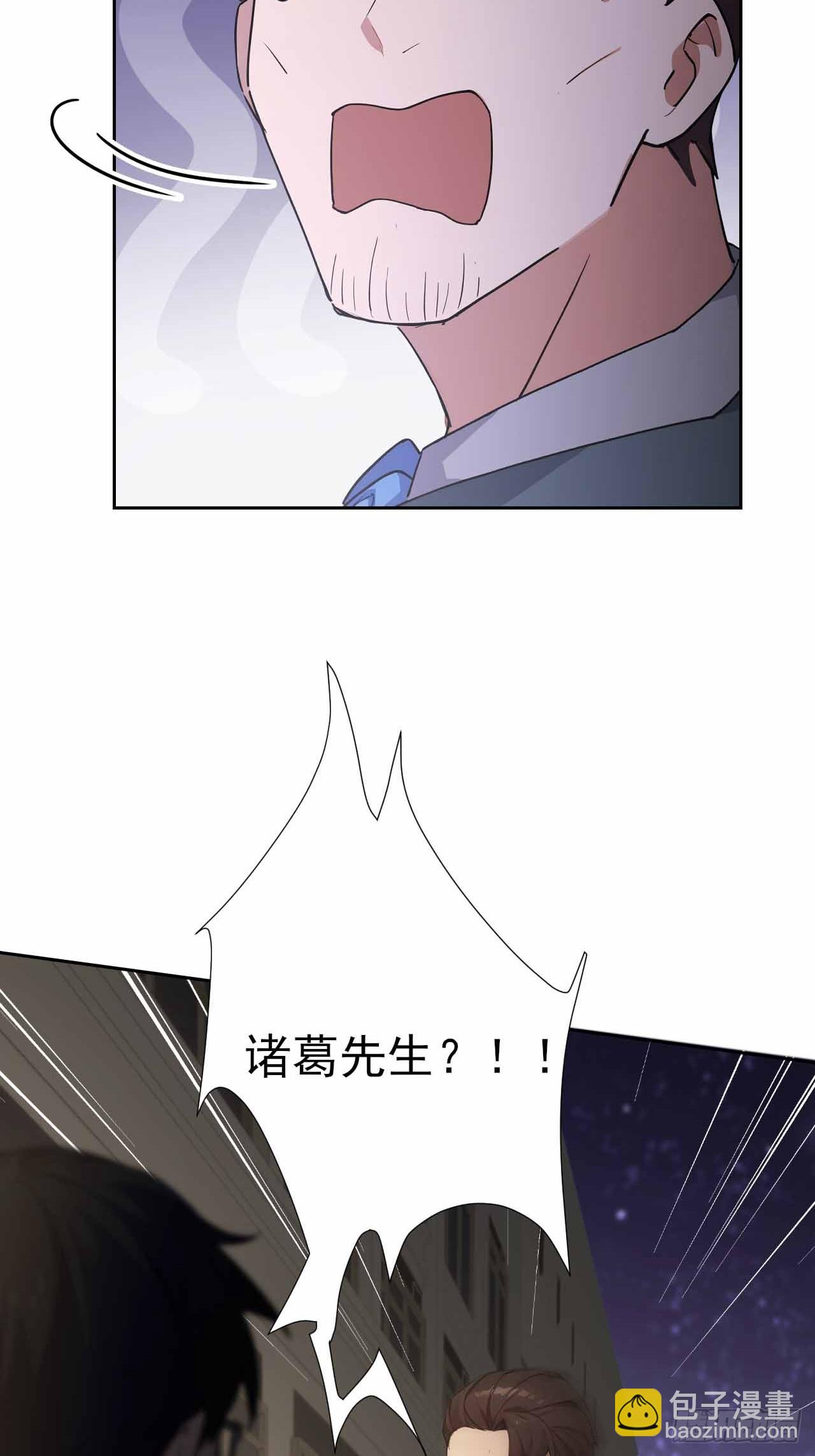 第105话 你愿意和我组队吗？(1/2)-第106话