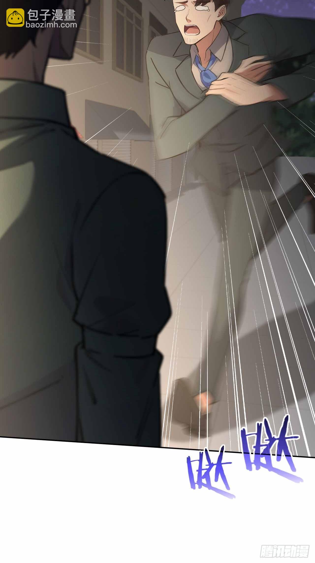第105话 你愿意和我组队吗？(1/2)-第106话