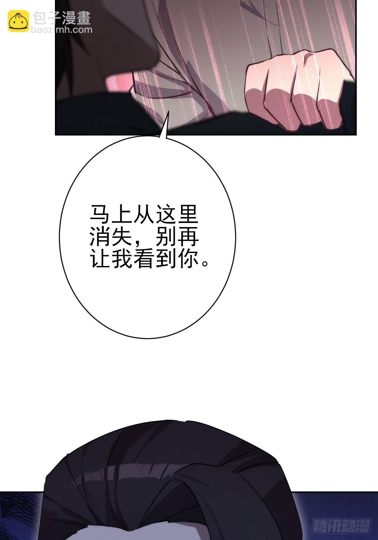 第105话 你愿意和我组队吗？(1/2)-第106话