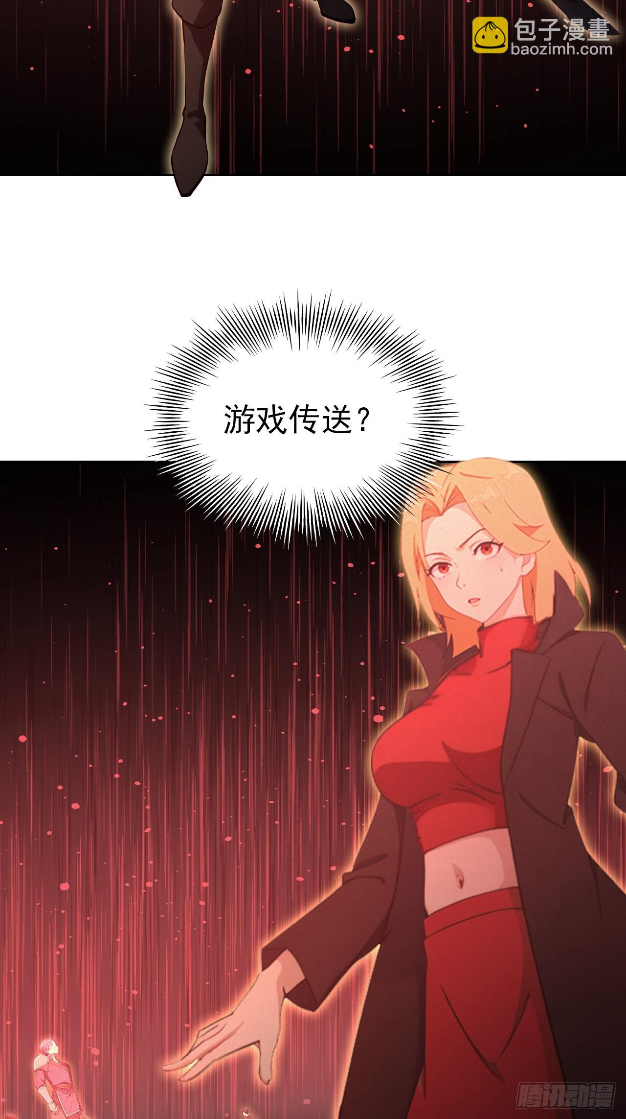 第107话 寒冰世界降临(1/2)-第108话