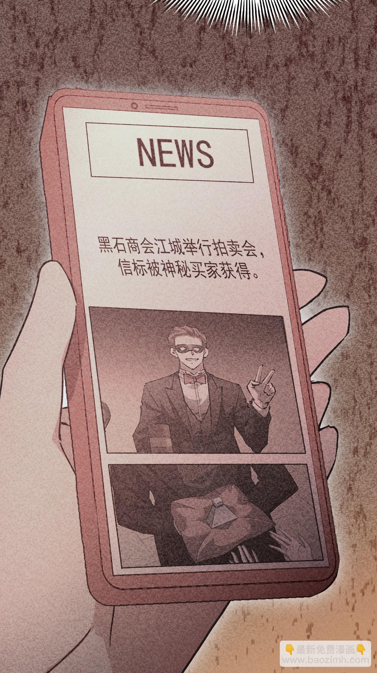 第107话 寒冰世界降临(1/2)-第108话