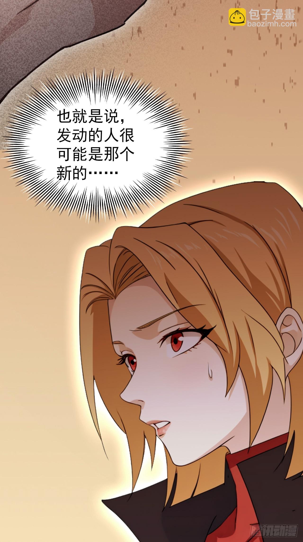 第107话 寒冰世界降临(1/2)-第108话