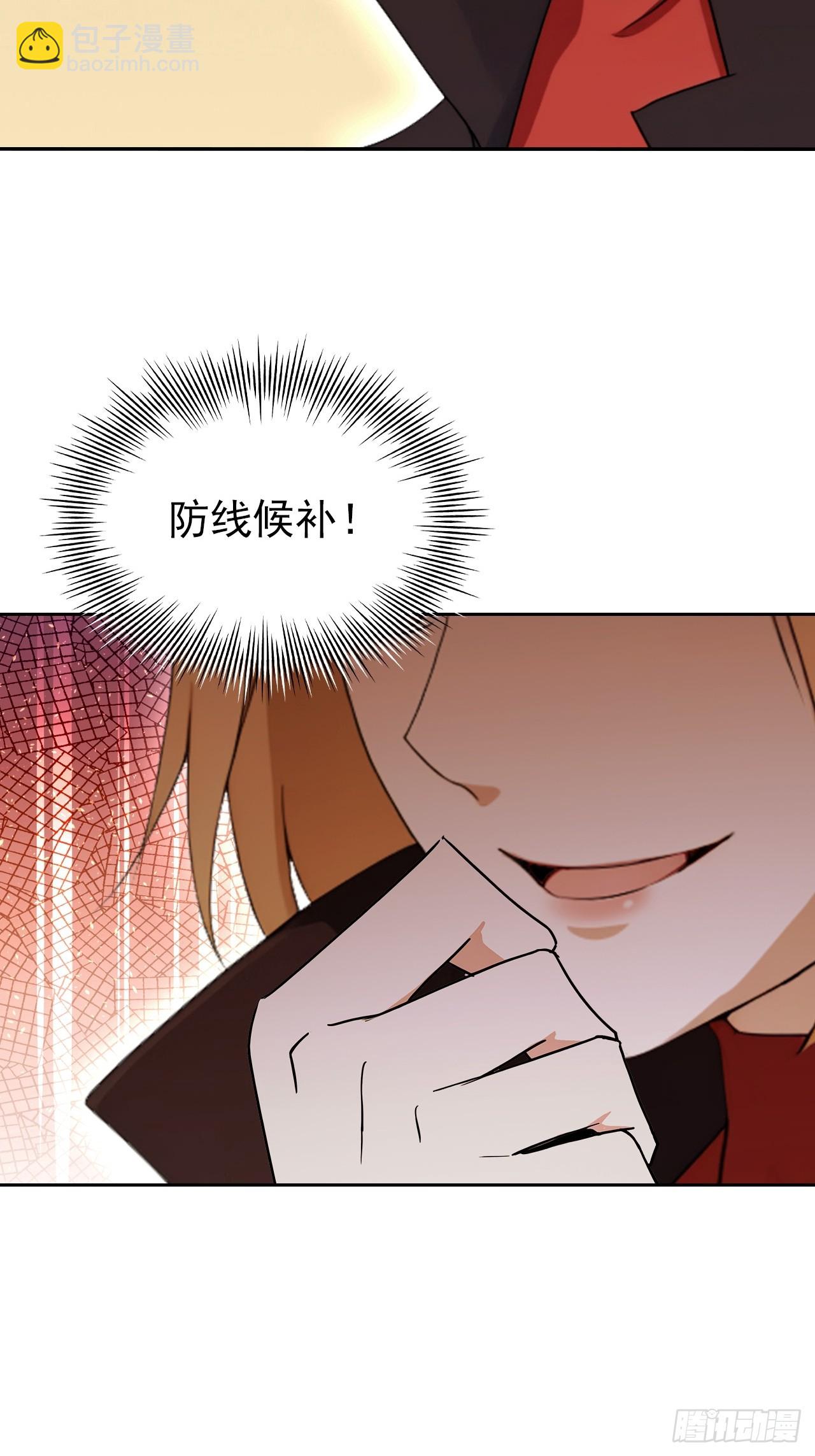 第107话 寒冰世界降临(1/2)-第108话