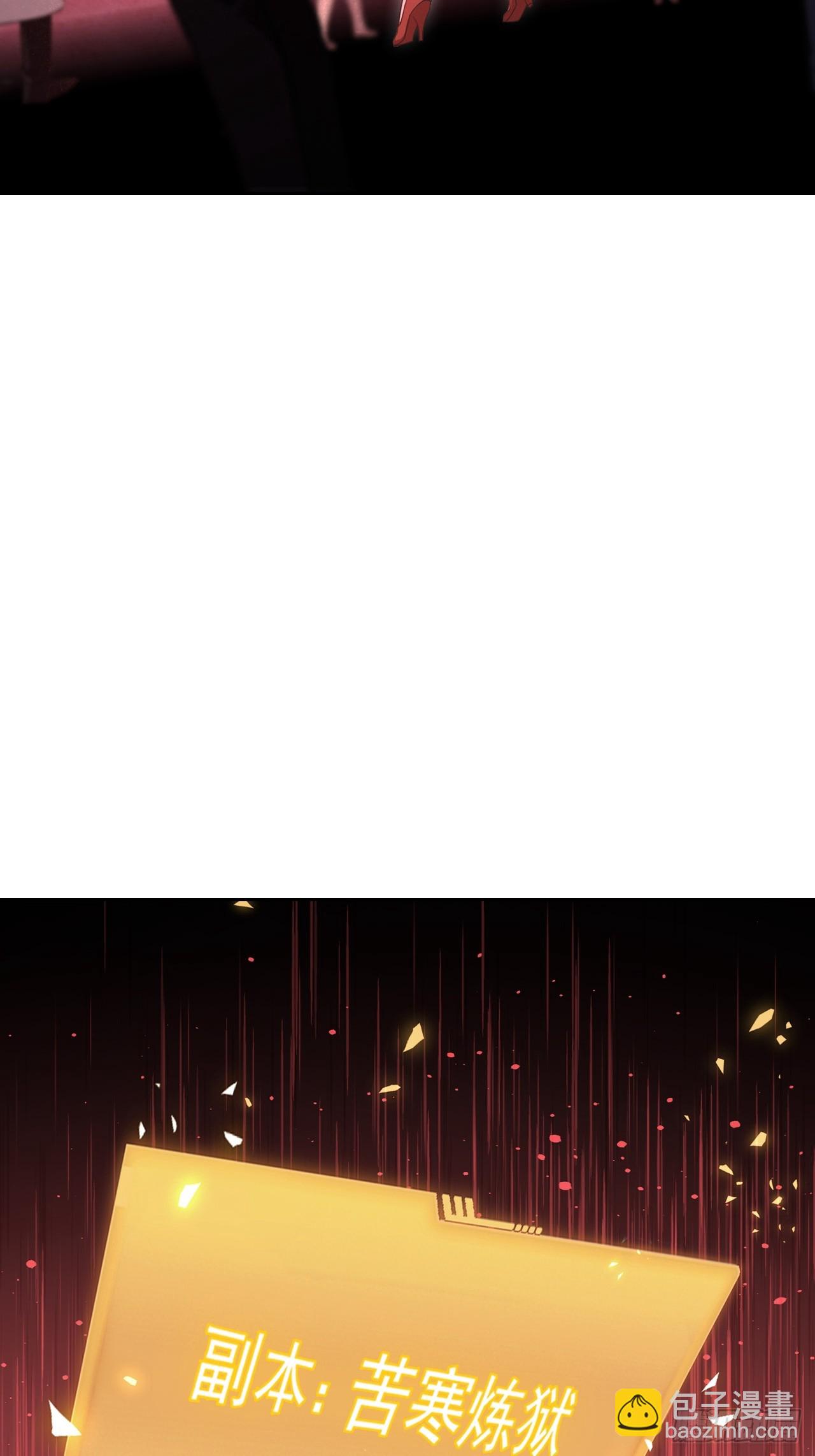 第107话 寒冰世界降临(1/2)-第108话