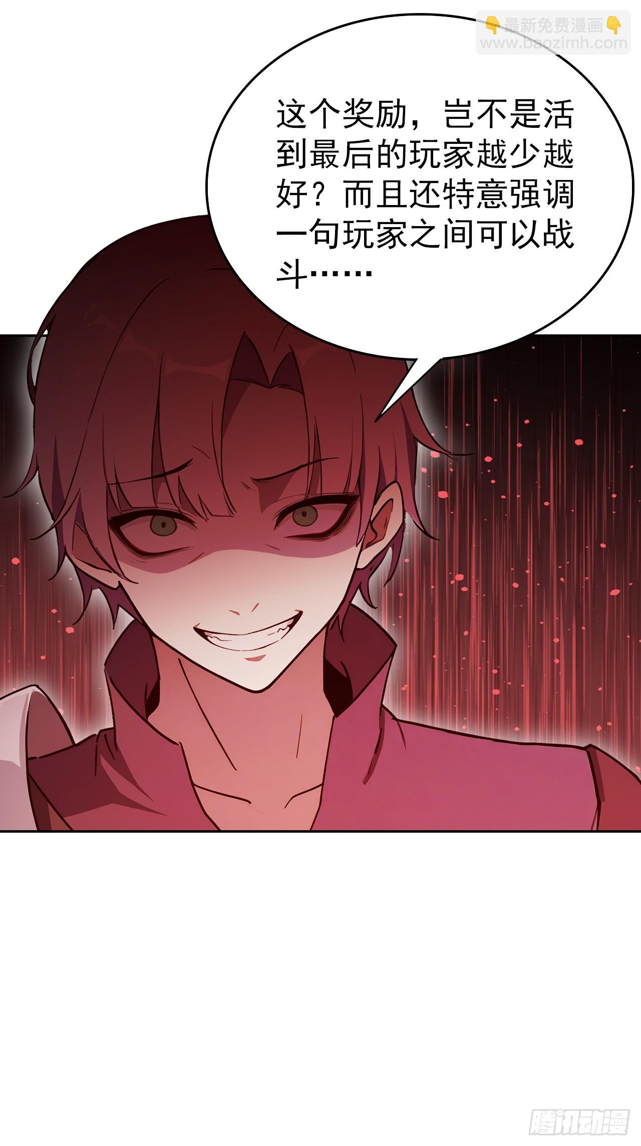 第107话 寒冰世界降临(1/2)-第108话