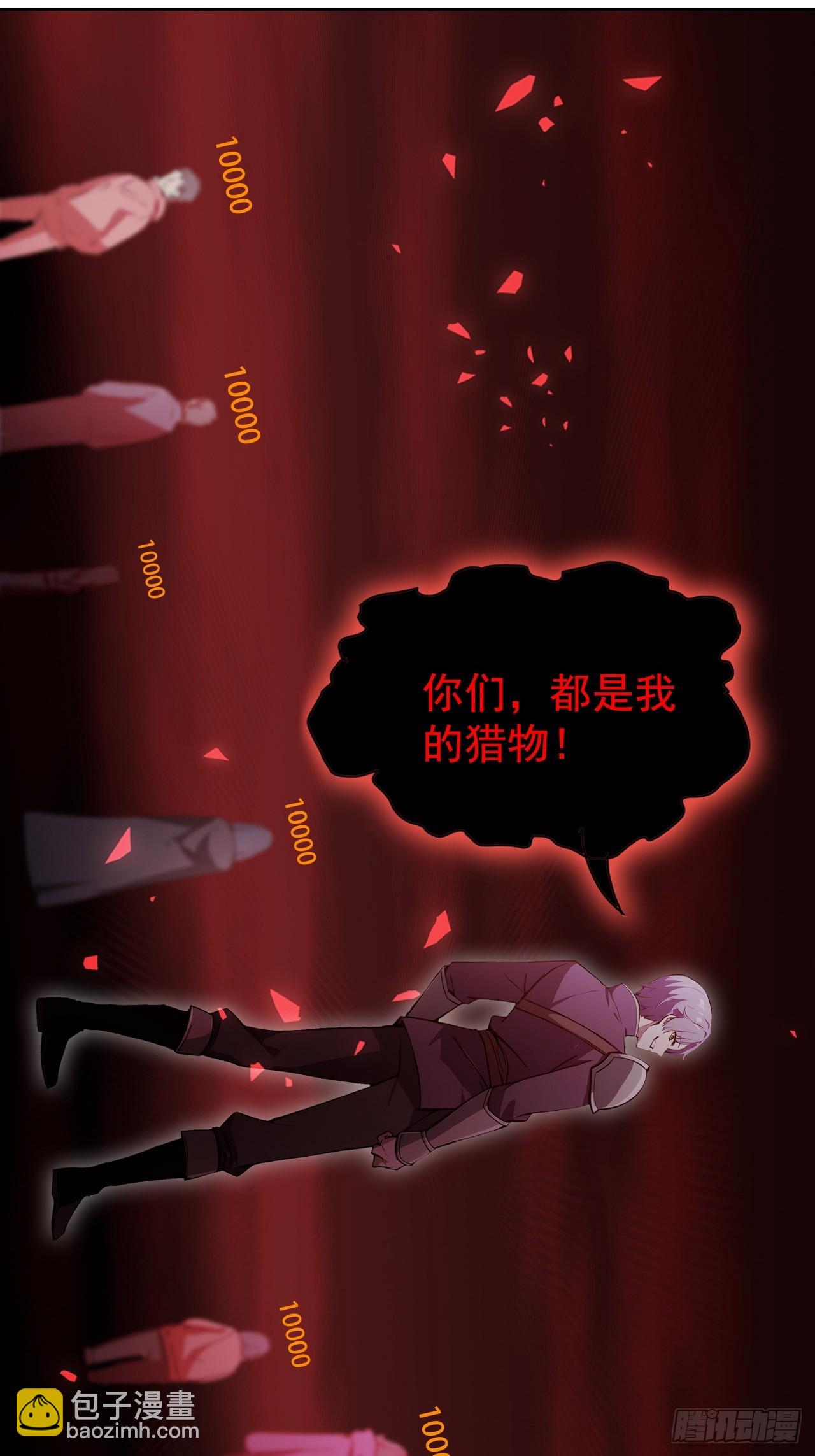 第107话 寒冰世界降临(1/2)-第108话