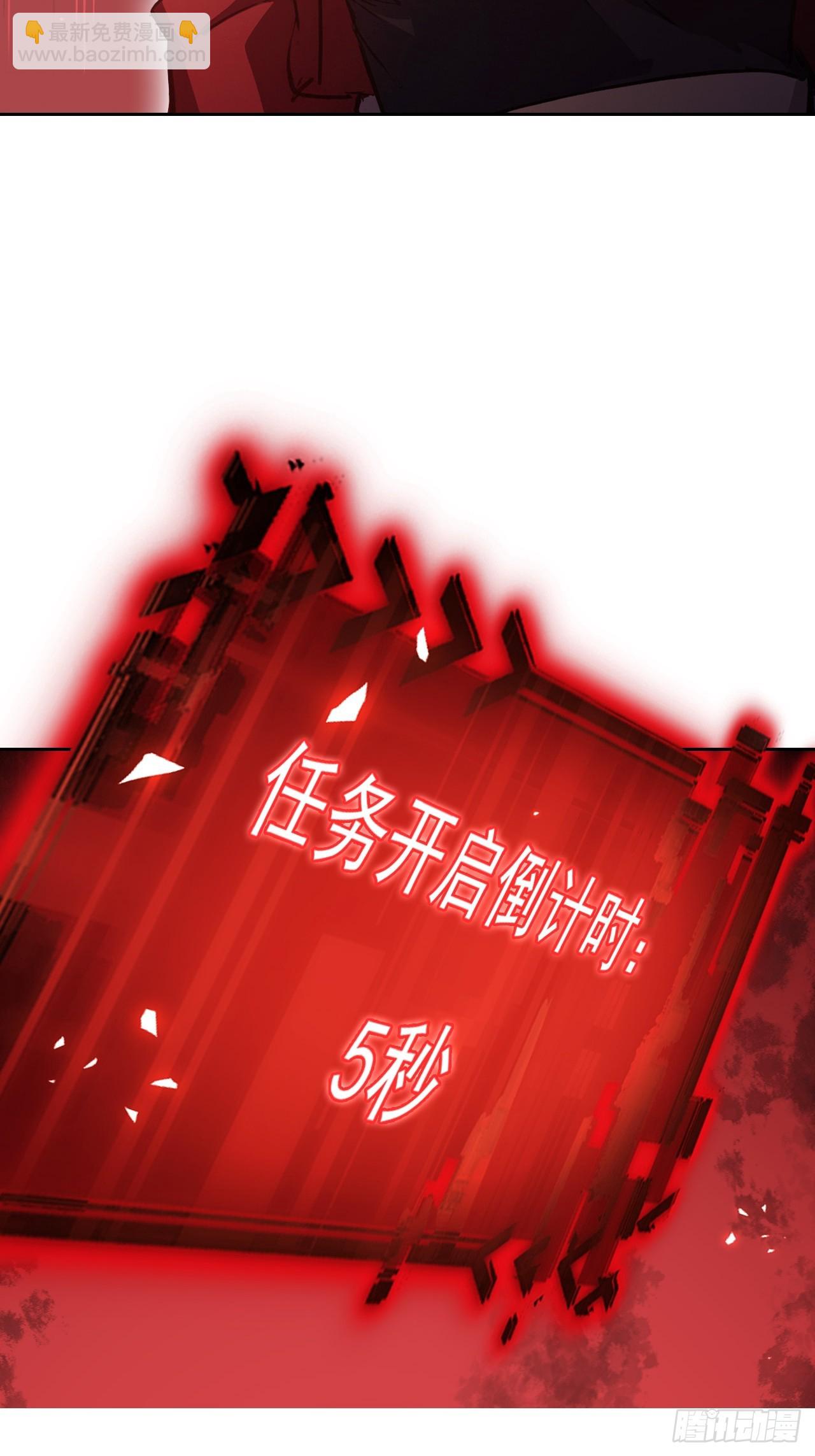第107话 寒冰世界降临(1/2)-第108话