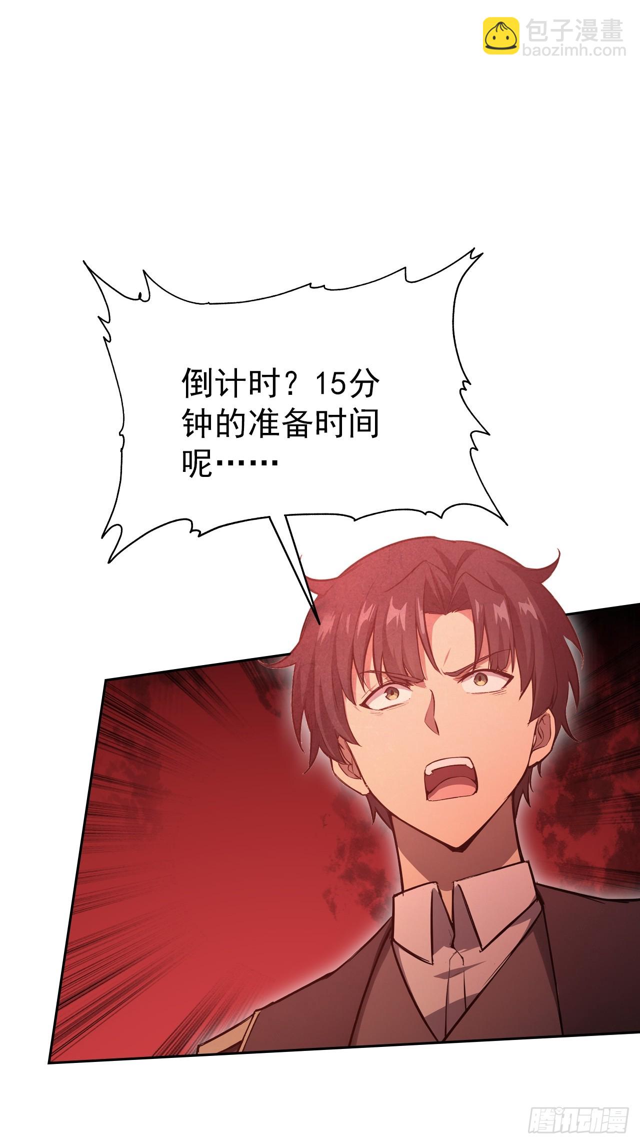 第107话 寒冰世界降临(1/2)-第108话