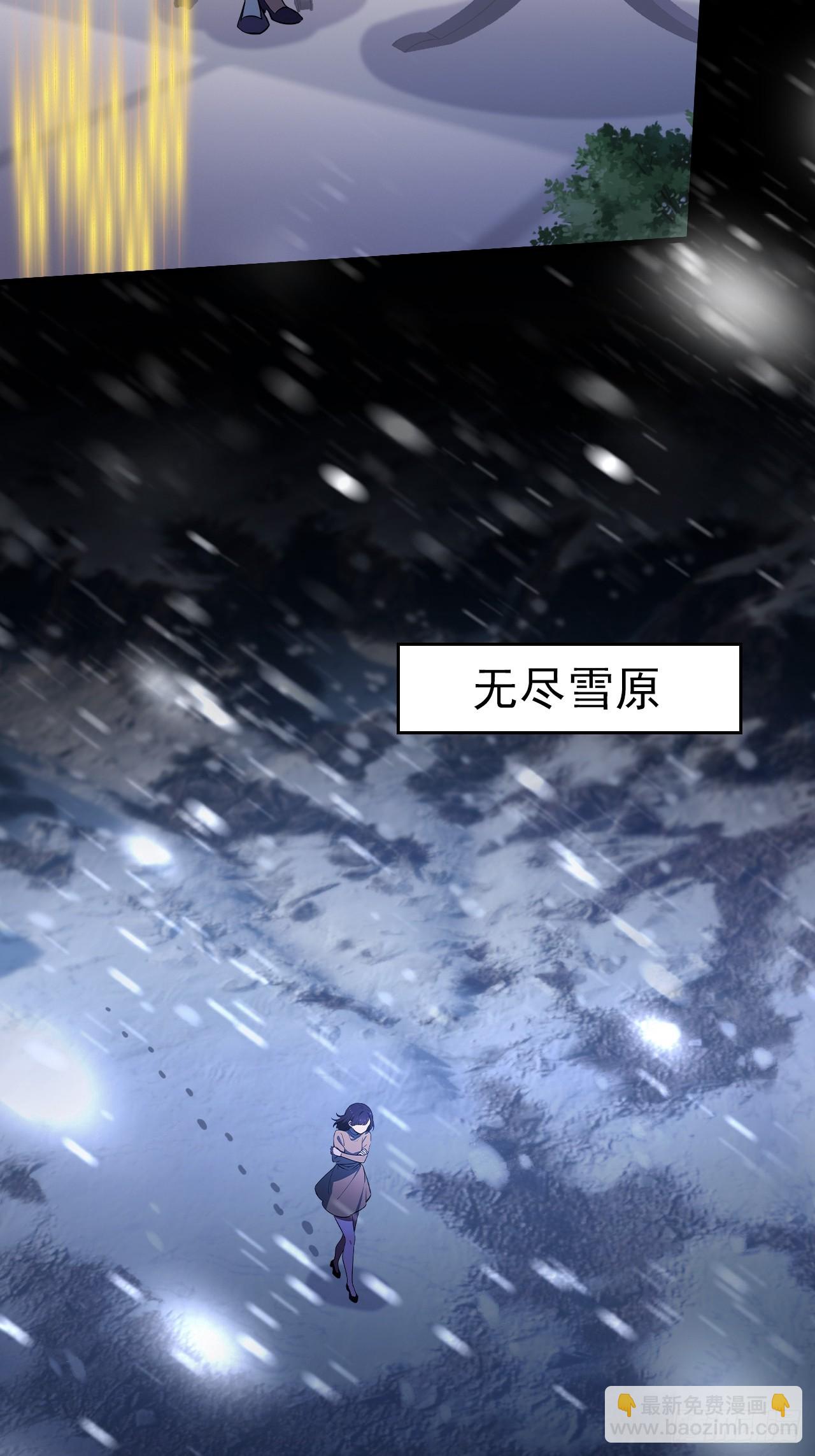 第107话 寒冰世界降临(1/2)-第108话