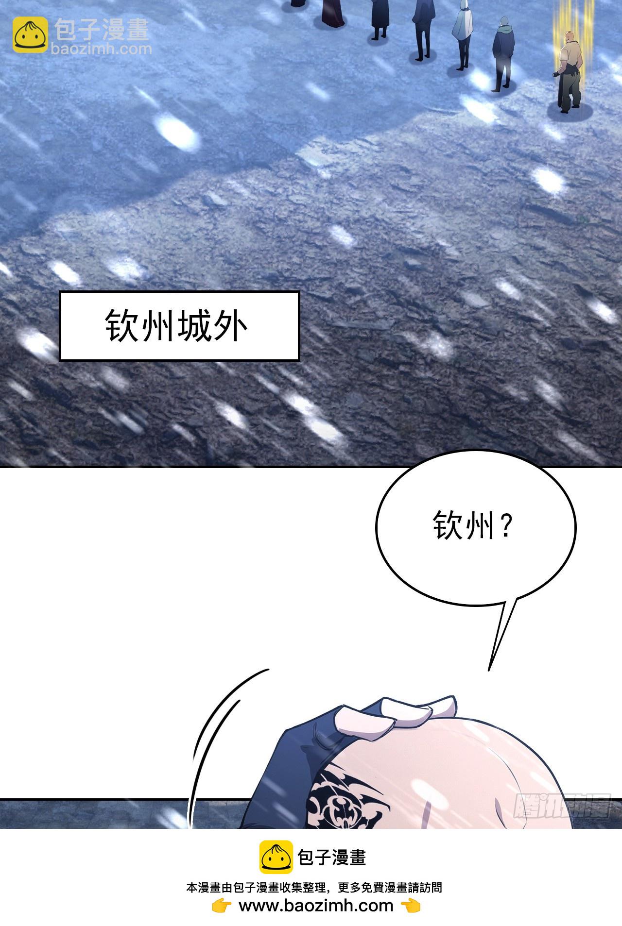 第107话 寒冰世界降临(1/2)-第108话