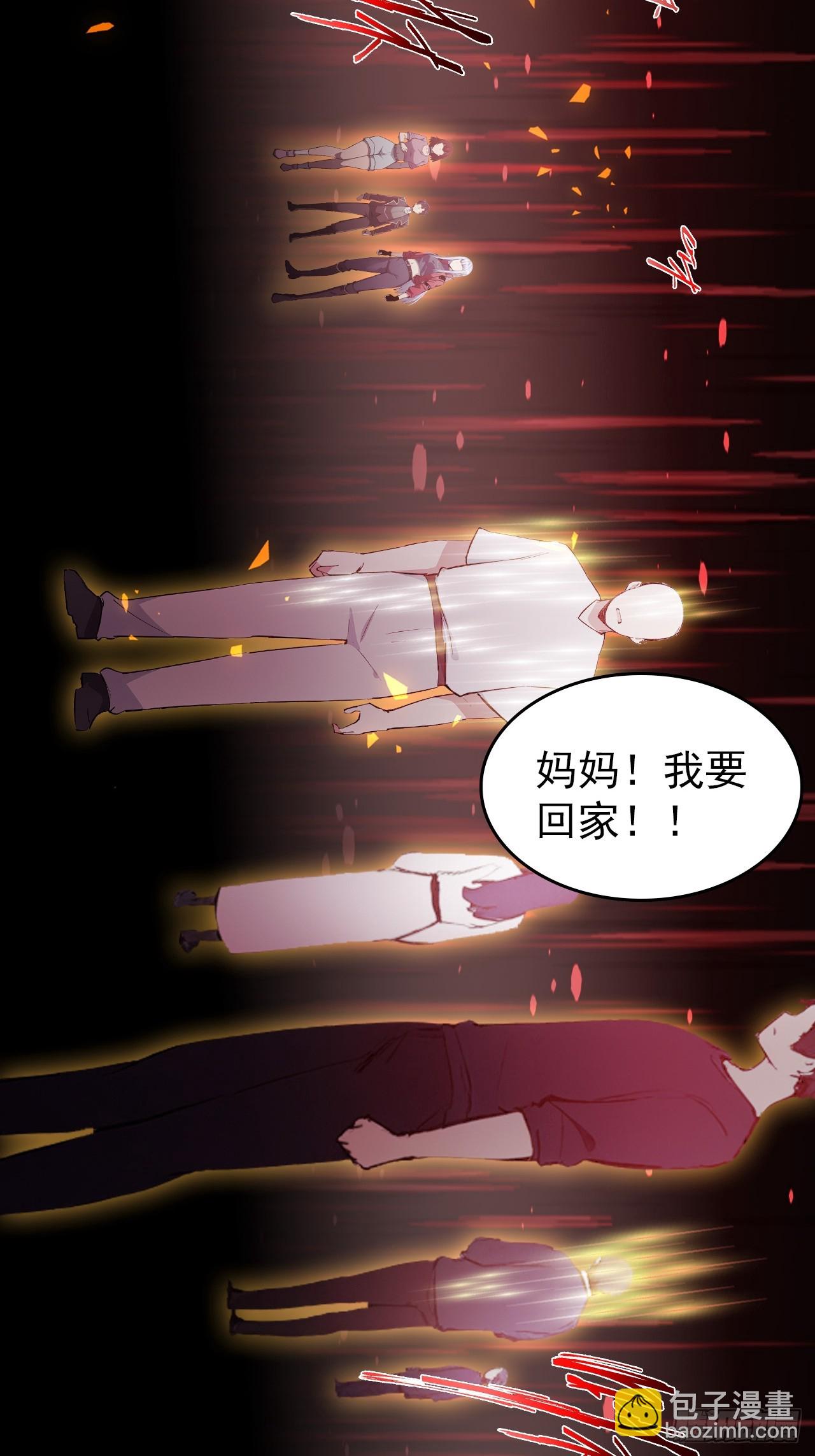 第107话 寒冰世界降临(1/2)-第108话