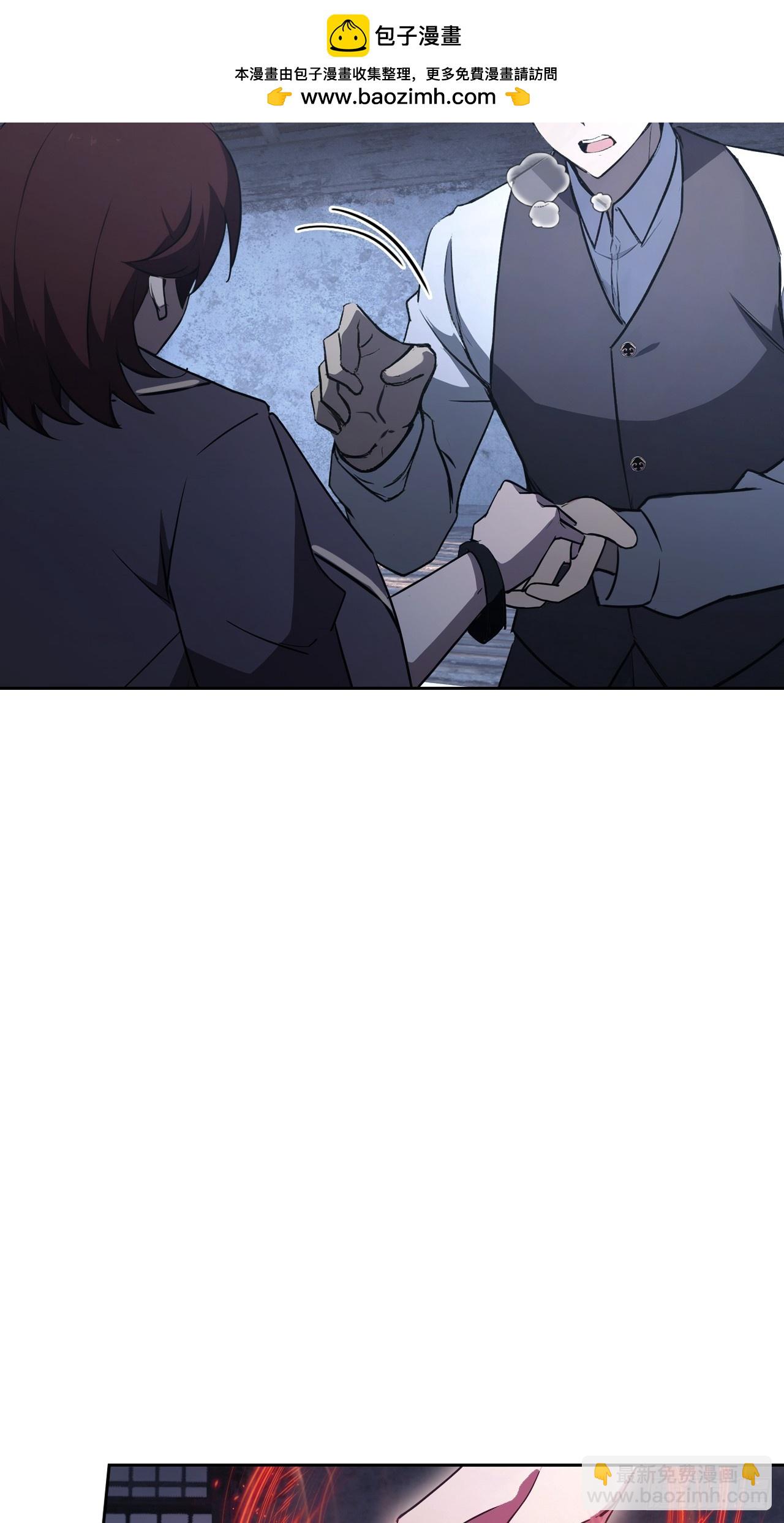 第109话 女人的胜负心(1/2)-第110话