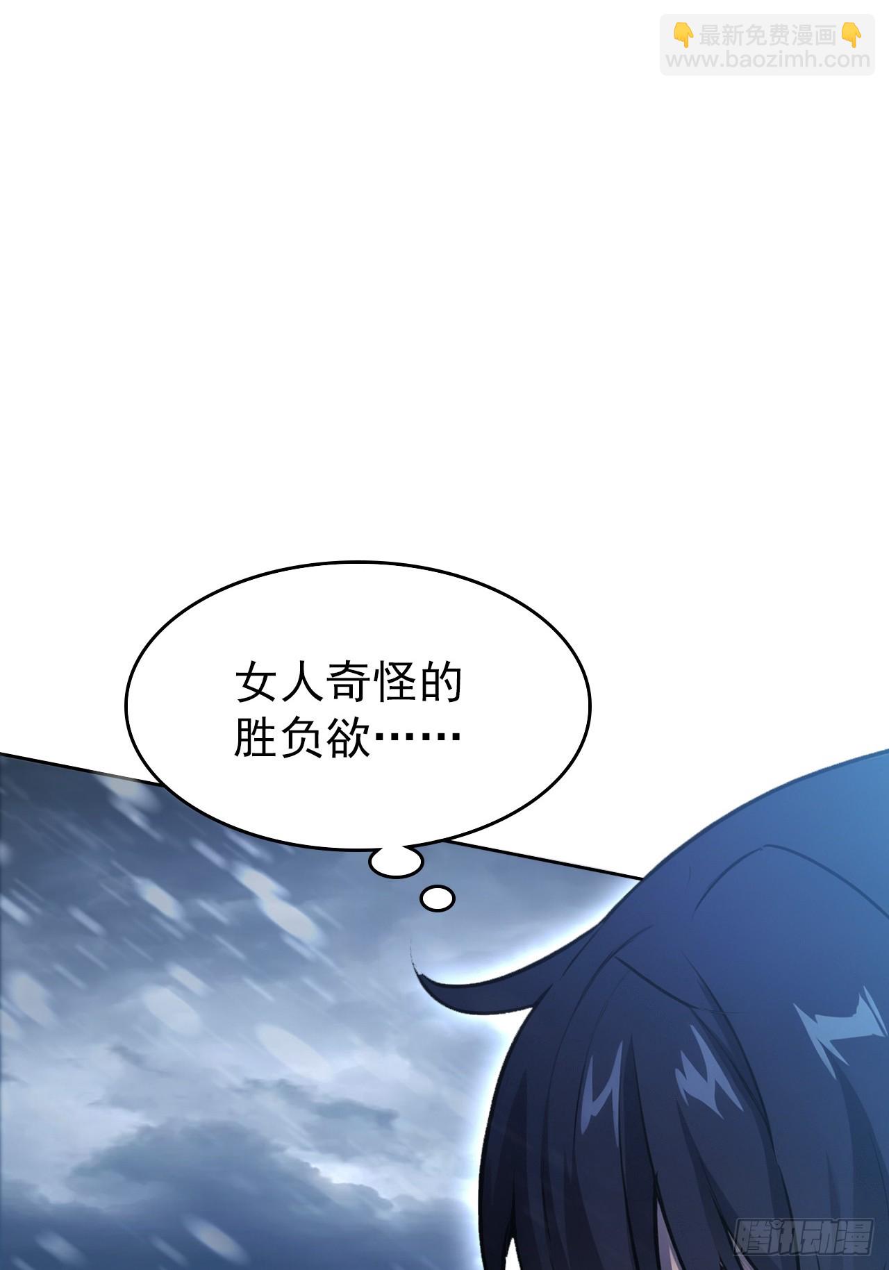 第109话 女人的胜负心(1/2)-第110话