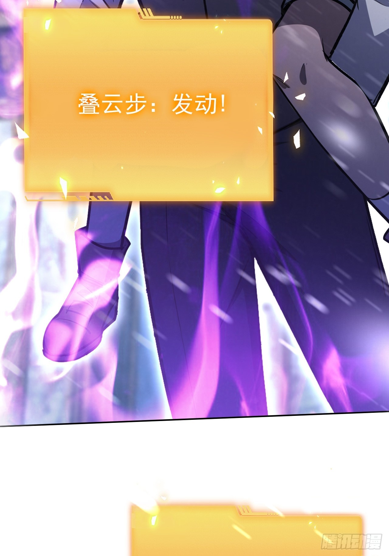 第109话 女人的胜负心(1/2)-第110话