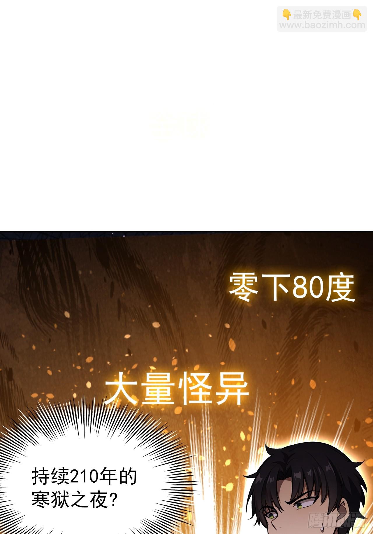 第111话 有些钱不好赚(1/2)-第112话