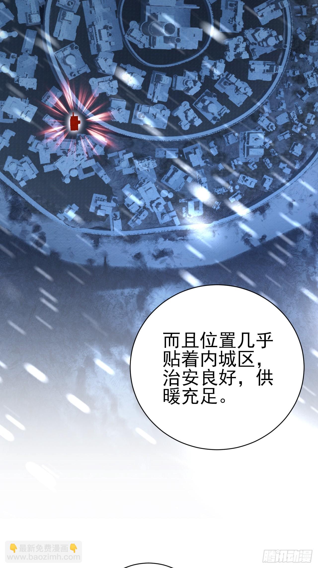 第113话 谢谢你的情报(1/2)-第114话