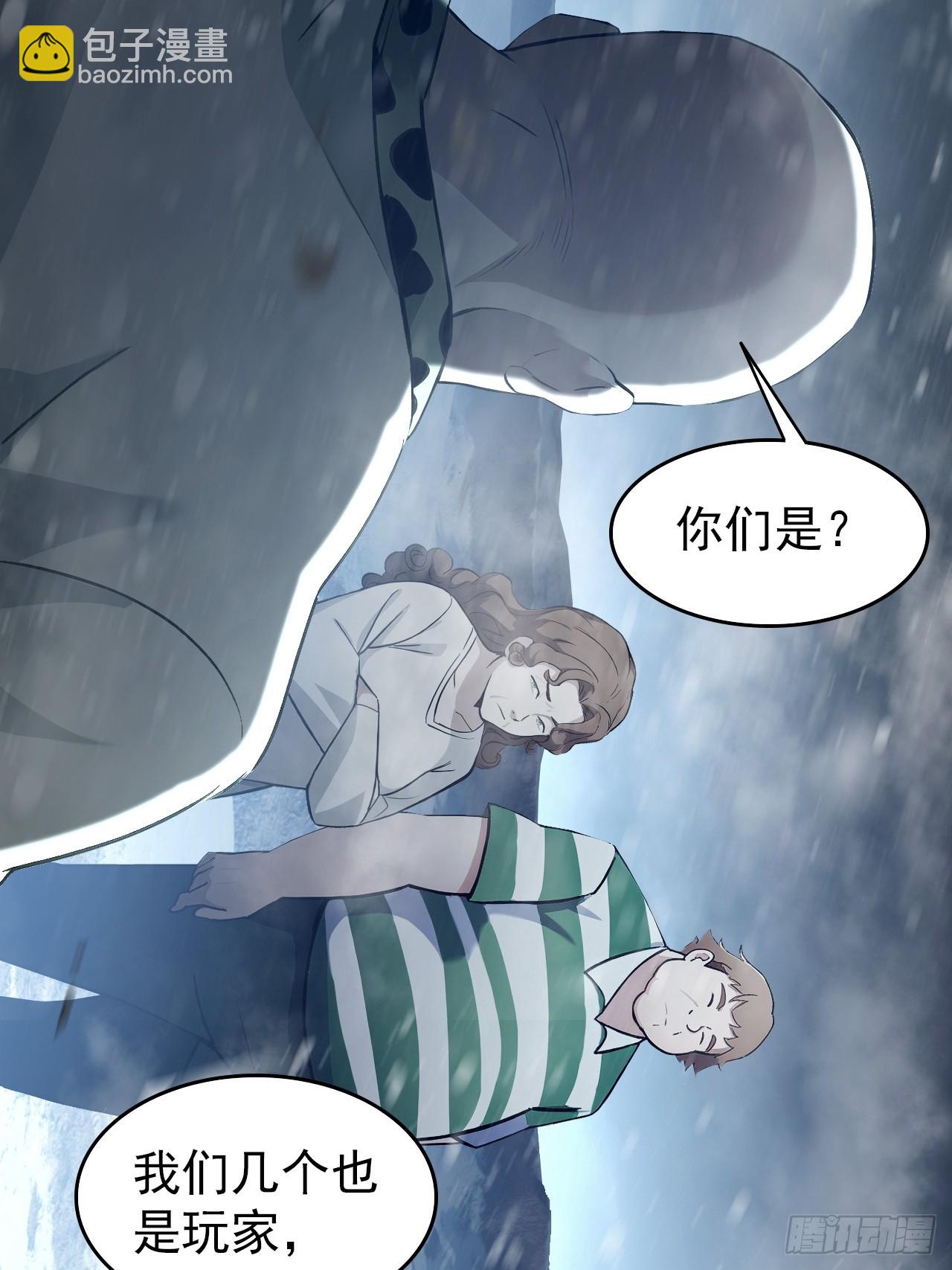 第113话 谢谢你的情报(1/2)-第114话