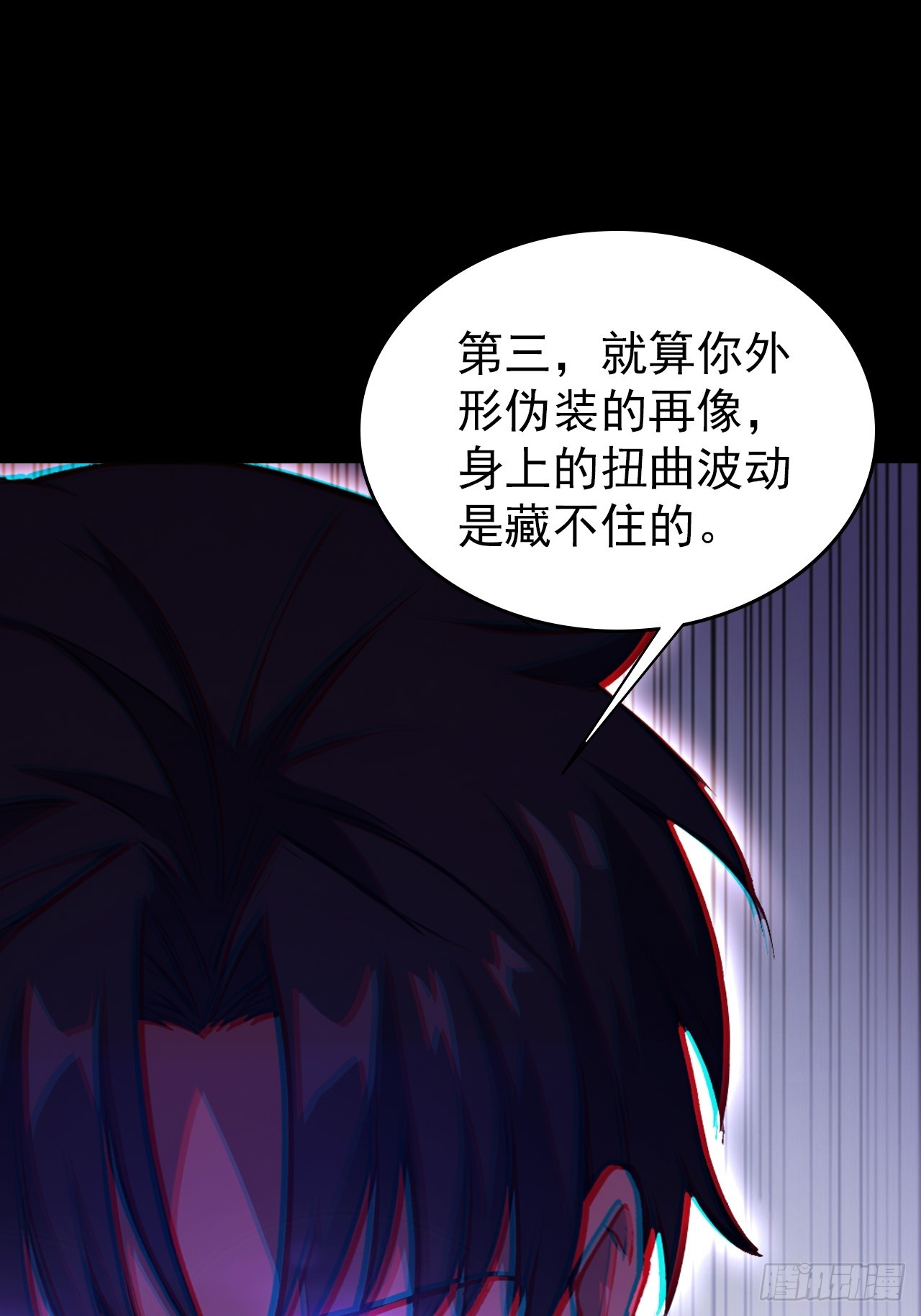第115话 雪原的神秘人(1/2)-第116话